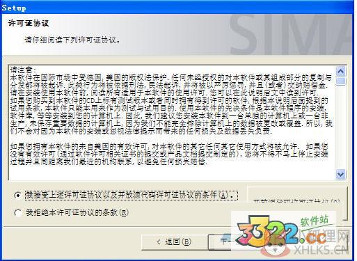 Step7绿色版