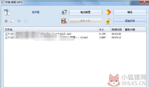 格式工厂(FormatFactory) V4.9.5.0正式版