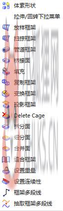 UG NX v10.0绿色汉化版