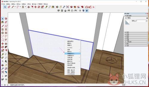 草图大师(SketchUp)2021 v21.1.332最新版