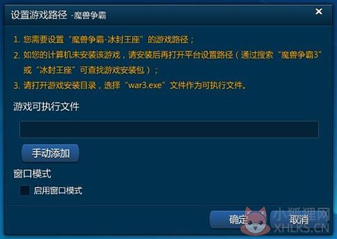 腾讯对战平台 1.8.4.2042免费版