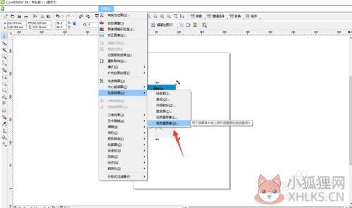 CorelDraw X4汉化版