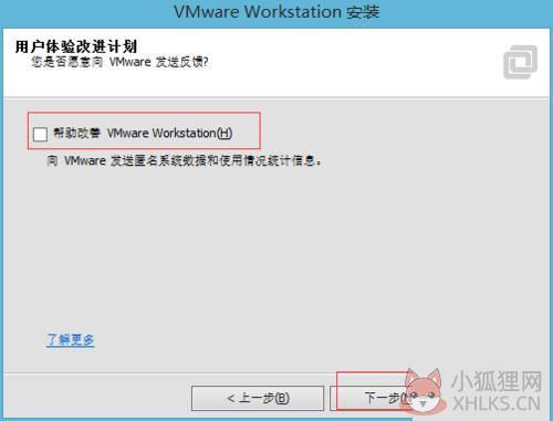 VMware Workstation 11完整版