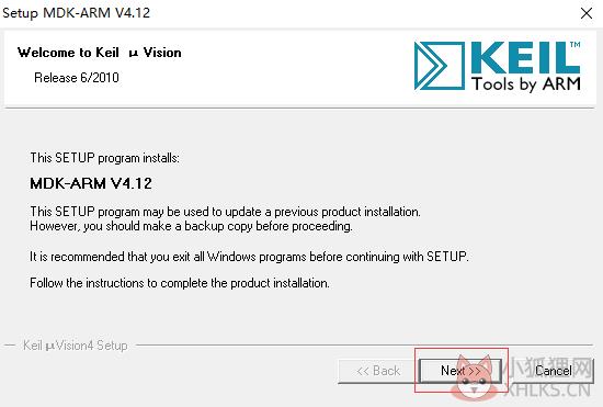 Keil uVision 4官方版