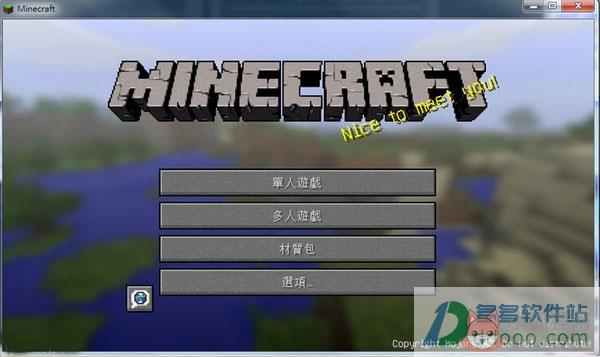 modloader v1.7.2绿色版