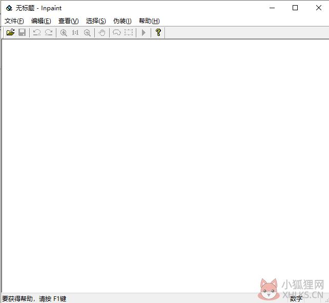 图片去字工具 v1.0 正式版