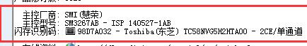 ChipGenius V4.19.1225免费版