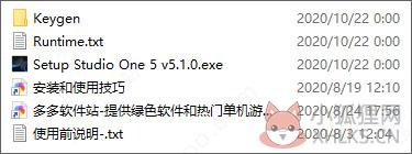 Studio One v5.2.1最新版