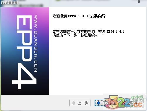 EclipsePHP Studio免费版