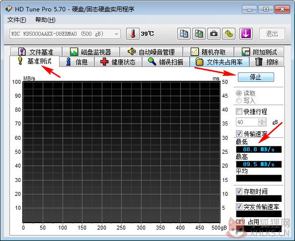 HDTunePro硬盘检测工具 v5.75汉化版