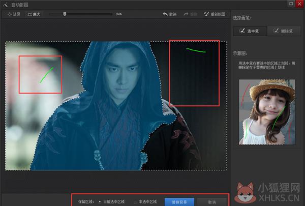 光影魔术手2012正式版