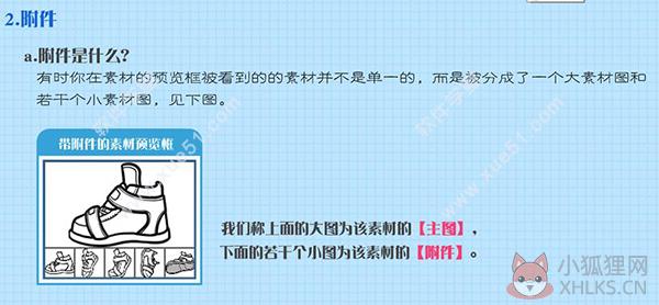 全民漫画家稳定版