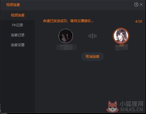 斗鱼直播伴侣v5.4.0.0最新版