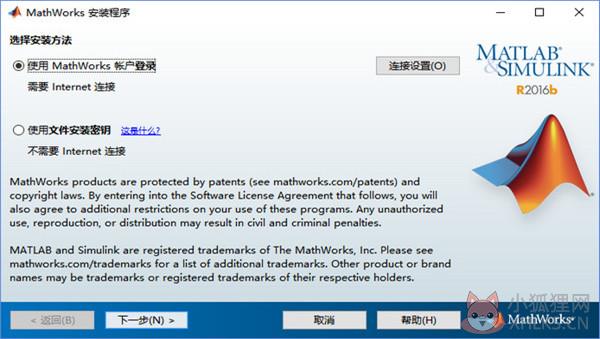 Matlab v7.0最新版