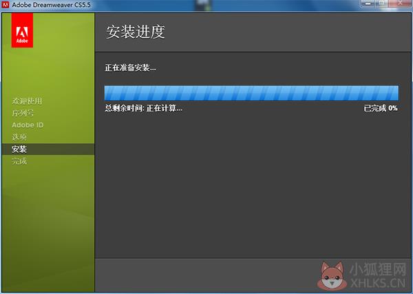 Dreamweaver CS5最新版