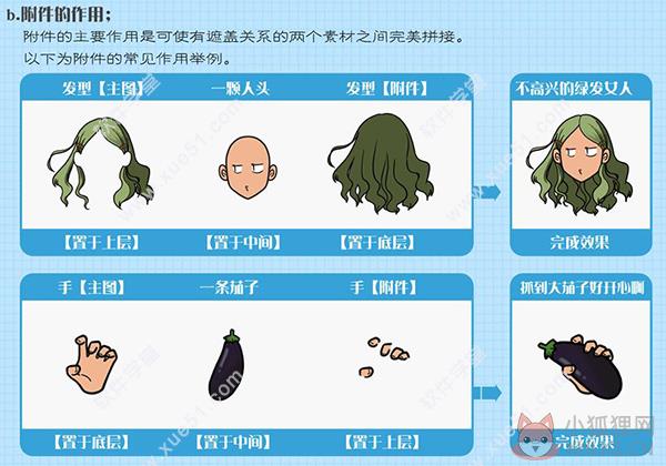 全民漫画家稳定版
