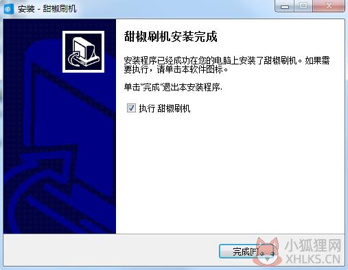 甜椒刷机助手 v6.12.3.0官方版