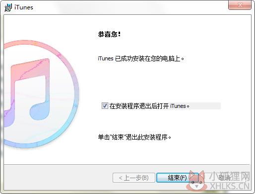 iTunes v12.12.3.5最新版
