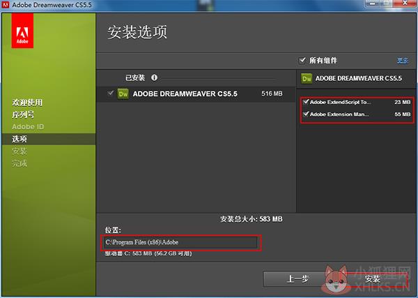 Dreamweaver CS5最新版