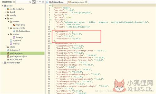 Element UI最新版