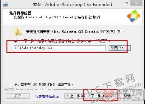 Adobe Photoshop CS3官方版 V10.0绿色下载