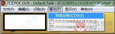 汉王OCR(文字识别软件) v6.0 正式版