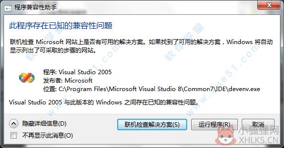 SQL Server 2005最新版