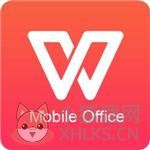 WPS Office 2013完整版 v10.1.0.5850下载