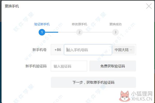 115网盘 v9.2.1.13官方版