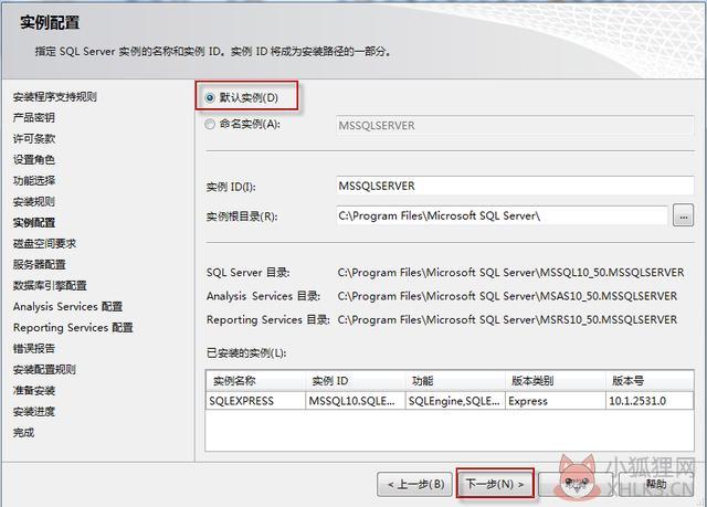 SQL Server 2008正式版