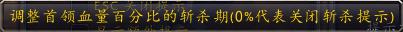 魔兽大脚插件 5.4.0.0最新版