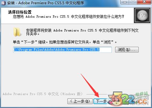Adobe Premiere Pro CS5绿色版