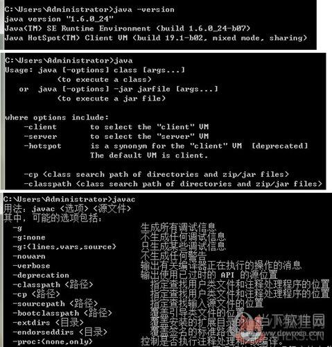 Apache Tomcat v6.0.45最新版