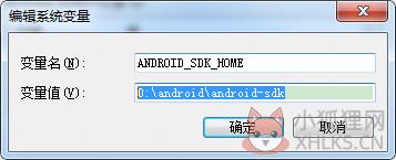 Android SDK v22.6.2中文版