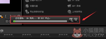 会声会影x5 最新版