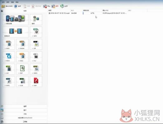 格式工厂(FormatFactory) V4.9.5.0去广告版