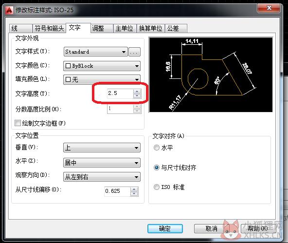 AutoCAD 2013完整版
