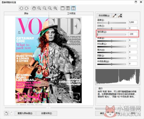 CorelDRAW X8官网最新版