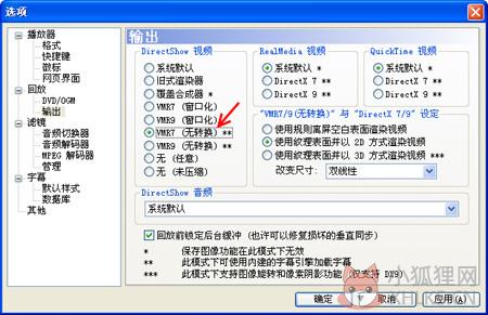 暴风影音5 v5.91.0520.1111最新版