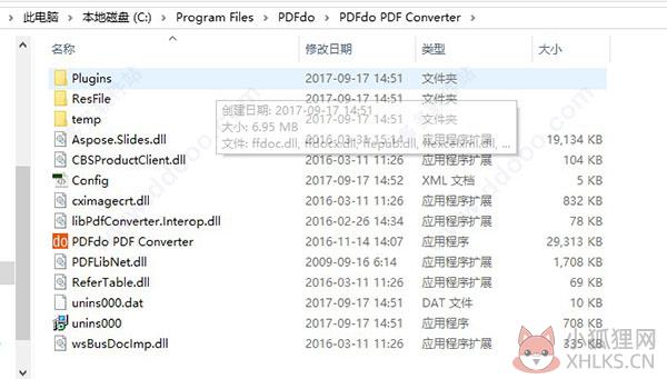 PDFdo PDF转换器 v3.5绿色版