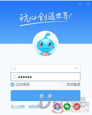 37游戏盒子 v4.1.0.1正式版