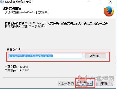 火狐浏览器 v92.0.1.7935最新版