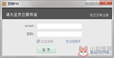 豆瓣FM播放器 v1.0.0电脑版
