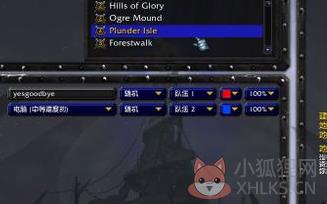 魔兽争霸3冰封王座 正式版