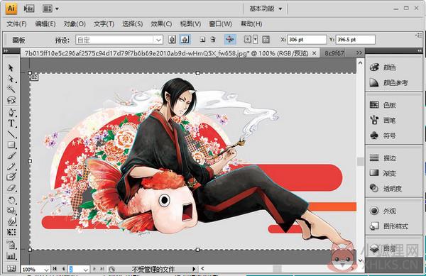 Adobe Illustrator CS4免费最新版