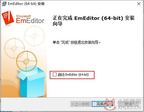 文本编辑器(EmEditor Professional) v20.2.1最新版