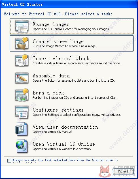 Virtual CD v10.5.0.1最新版