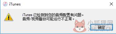 iTunes v12.12.3.5最新版