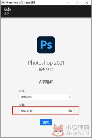 Adobe Photoshop2021 v22.5.5.691简体中文版