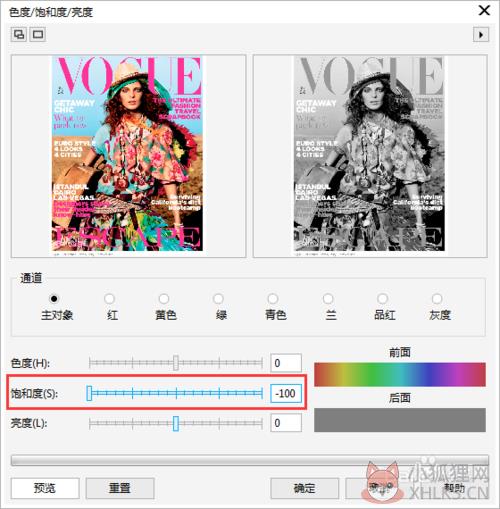 CorelDRAW X8官网最新版